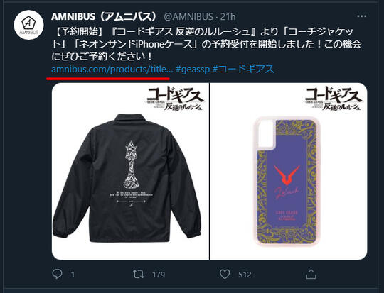 geass merch